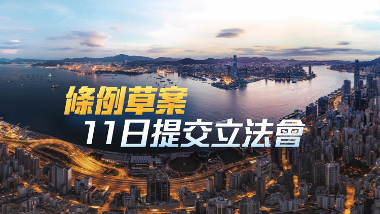 保護(hù)海港修訂條例草案明日刊憲 為改善維港小規(guī)模填海工程拆牆鬆綁