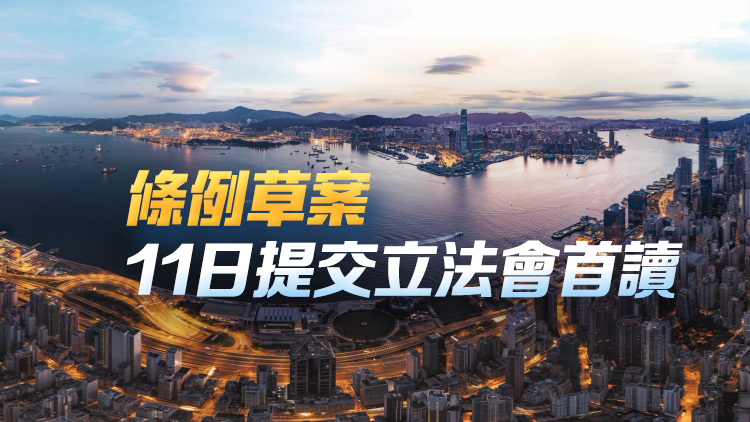 保護(hù)海港修訂條例草案明日刊憲 為改善維港小規(guī)模填海工程拆牆鬆綁