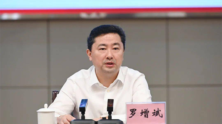 海南省委常委、?？谑形瘯?shū)記羅增斌被查