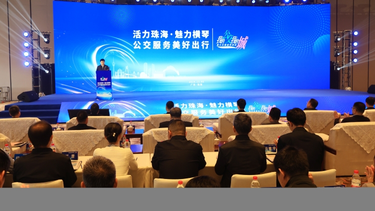 公交新實踐釋放灣區(qū)「澳珠極點」新引力