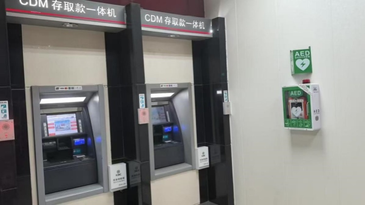 活學(xué)活用急救法 工行深圳新沙支行成功救助一位孩童