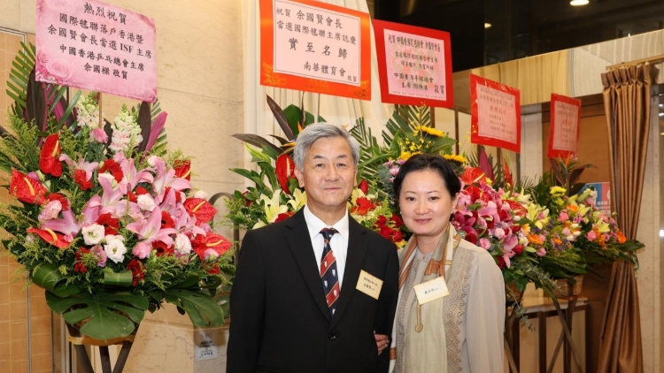 國際毽球聯(lián)合會總部落戶香港 余國賢當選主席:將足毽運動推向國際