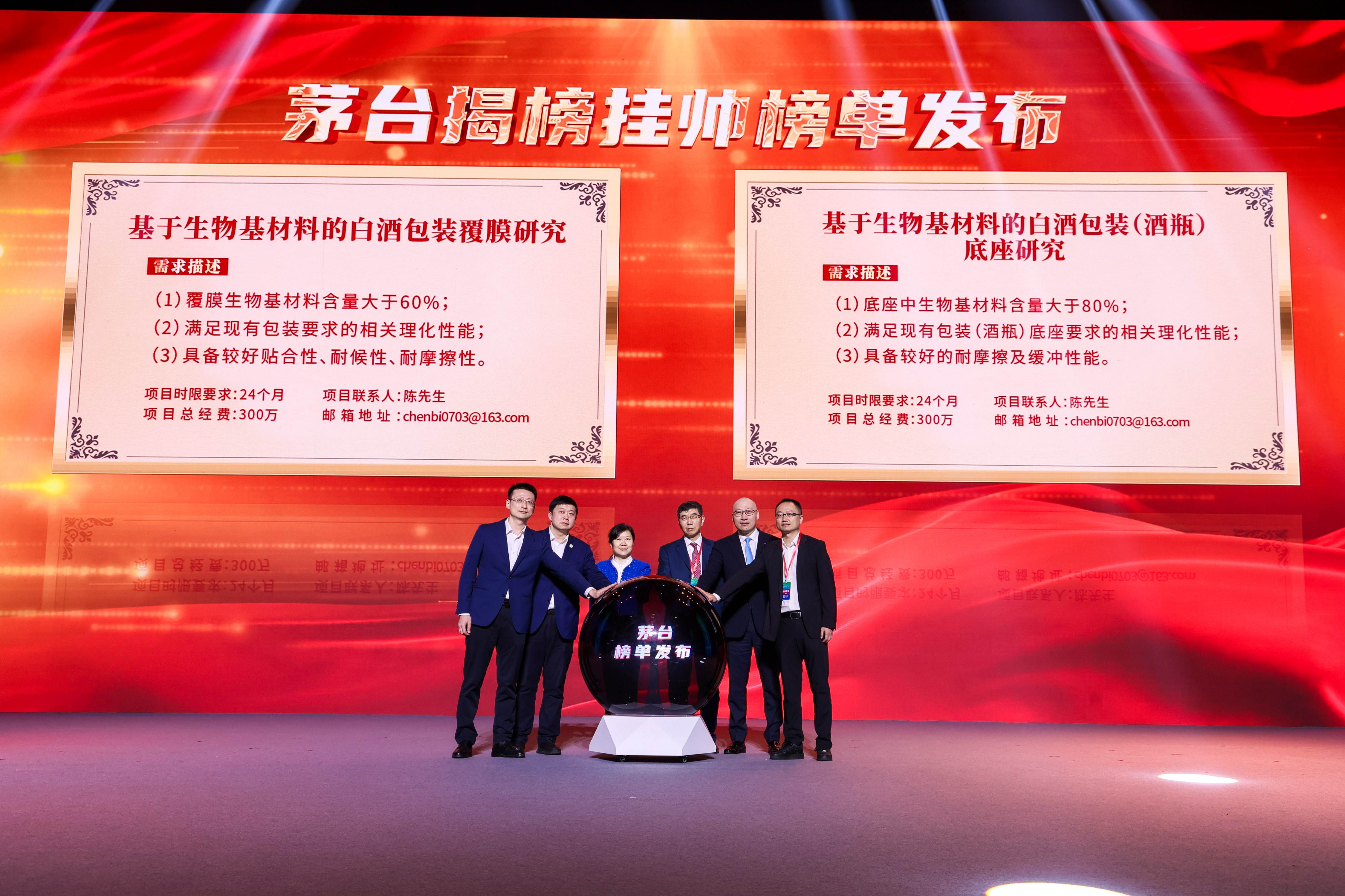 第五屆合成生物製造產(chǎn)業(yè)大會(huì)在深圳舉行