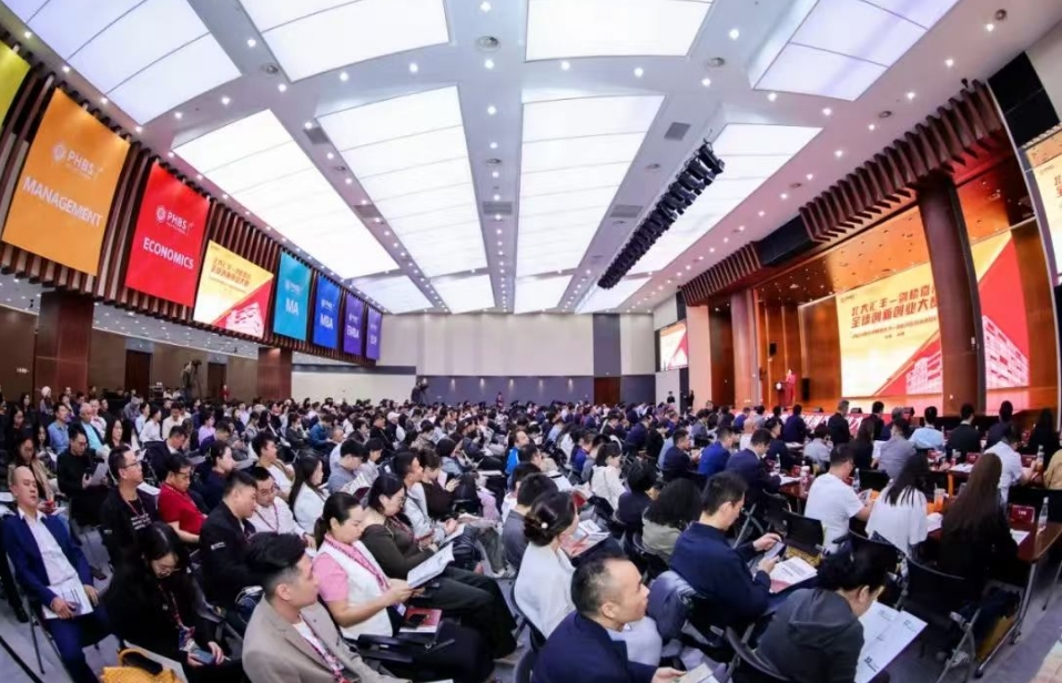 2024北大滙豐-劍橋嘉治全球創(chuàng)新創(chuàng)業(yè)大賽舉行 推動(dòng)大灣區(qū)與國(guó)際創(chuàng)新創(chuàng)業(yè)融合