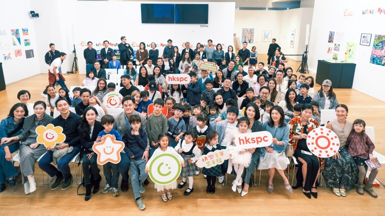 香港保護(hù)兒童會(huì) 第二屆慈善展覽開(kāi)幕禮暨頒獎(jiǎng)禮