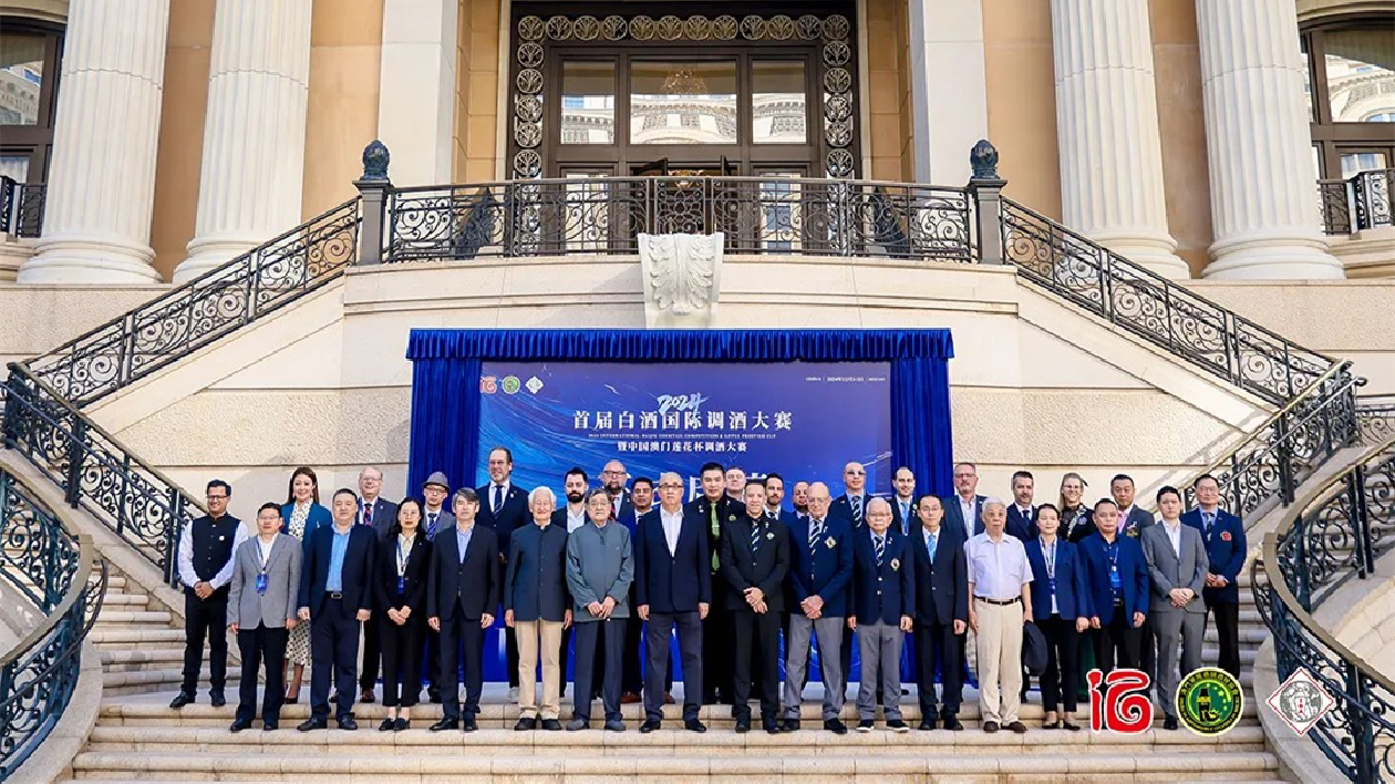 中國(guó)白酒為世界奉上一場(chǎng)神秘的東方文化盛宴  多國(guó)選手盛讚白酒為調(diào)酒藝術(shù)帶來(lái)驚喜