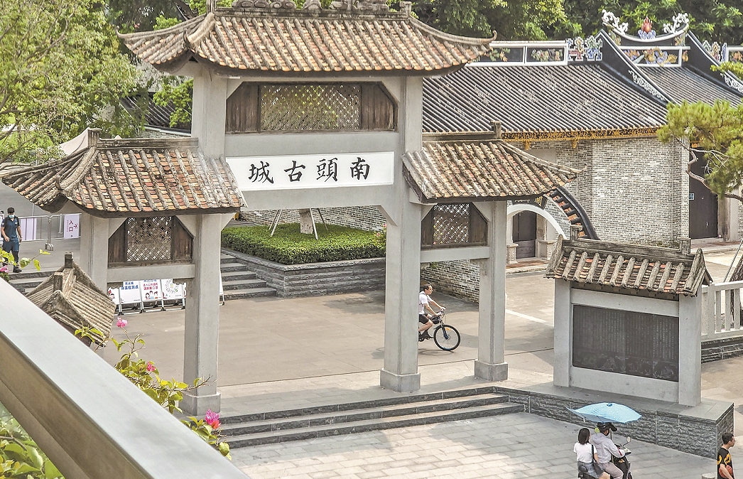 港深地名故事丨新安：中國(guó)歷史上獨(dú)一無(wú)二的縣