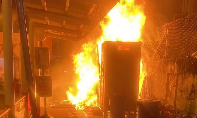 觀塘流動(dòng)廁所火警 消防救熄原因待查