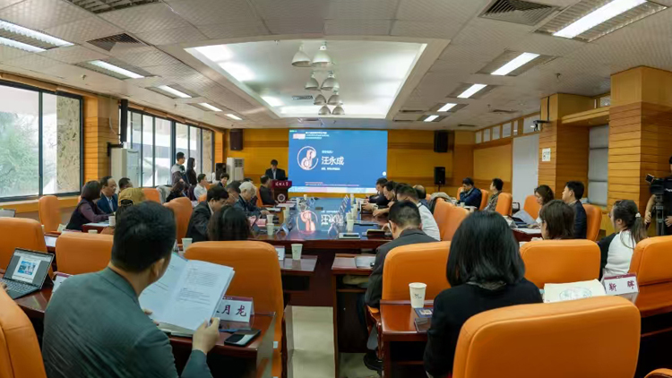 互鑒互通—2024深圳大學敦煌與絲綢之路文化傳承和創(chuàng)新研討會舉辦