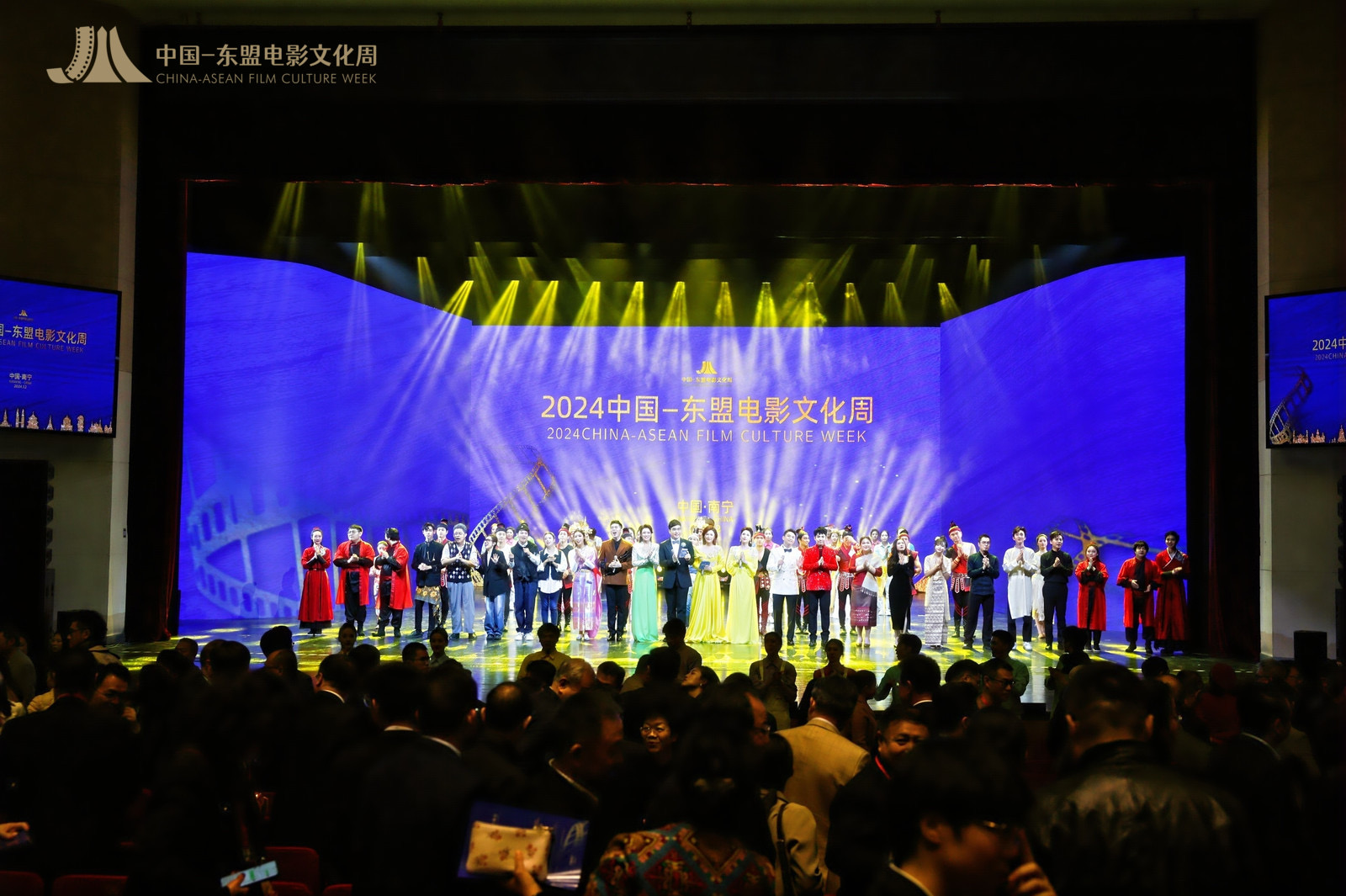 中國(guó)—東盟電影文化周以光影共繪文化交流新畫(huà)卷