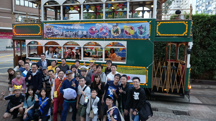 香港電車與「世一訓(xùn)練員」一起捕捉Pokémon 以全城最佳捕捉體驗發(fā)掘香港獨特魅力