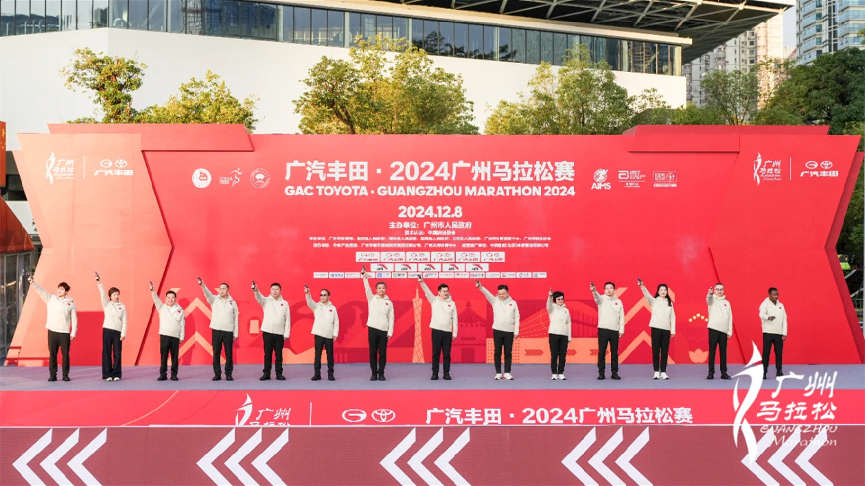 高手雲(yún)集 2024廣州馬拉松賽鳴槍開(kāi)跑
