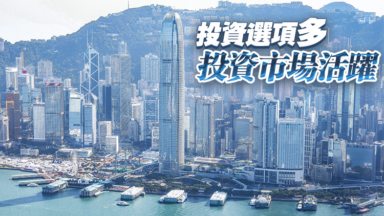 【商報(bào)時(shí)評(píng)】香港發(fā)官債 毋須太擔(dān)心