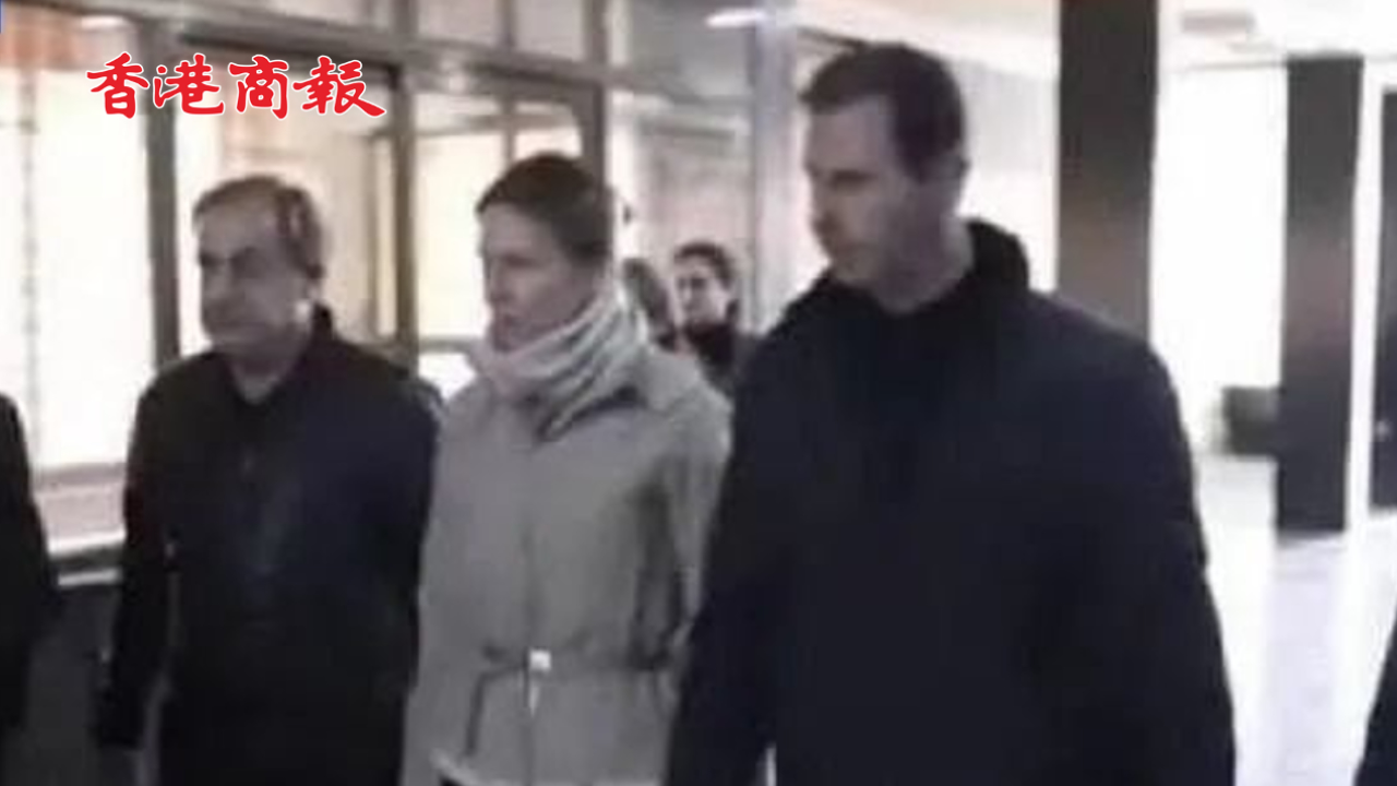 有片丨阿薩德已抵達莫斯科，俄羅斯為其提供庇護