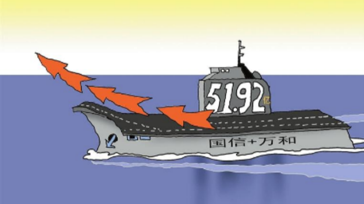 【財通AH】證券業(yè)又一「超級航母」將誕生