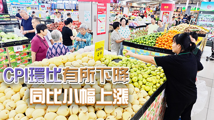 國家統(tǒng)計局：11月份CPI同比上漲0.2%