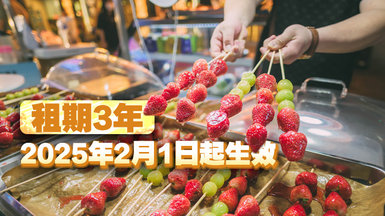 食環(huán)署下周開(kāi)放159個(gè)公眾街市攤檔 予市民按底價(jià)申請(qǐng)租用