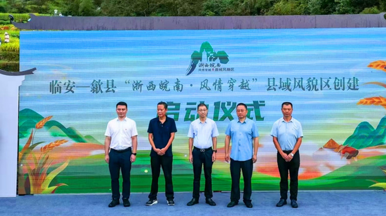 皖歙縣三陽鎮(zhèn)：推動(dòng)協(xié)同發(fā)展  打造平安邊界