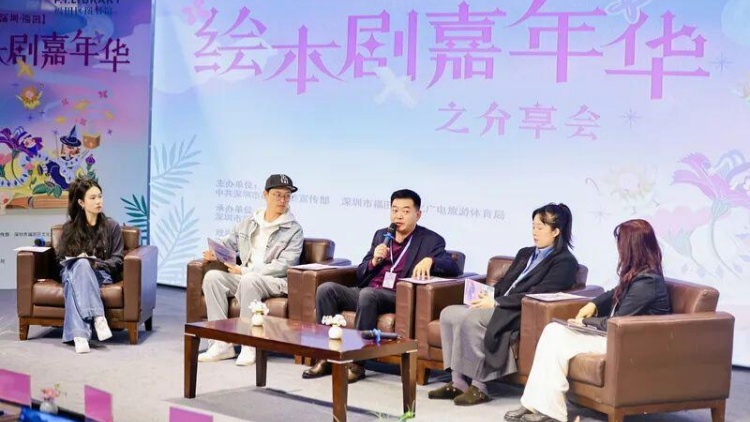 福田區(qū)圖書館化身「繪本劇舞臺」！第七屆繪本劇嘉年華（深圳?福田）活動精彩上演