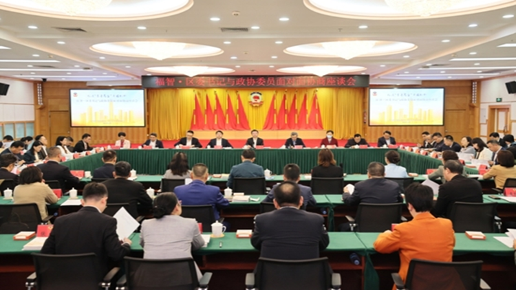 理性務(wù)實為民生 守正創(chuàng)新促發(fā)展  福田區(qū)召開福智?區(qū)委書記與政協(xié)委員面對面協(xié)商座談會