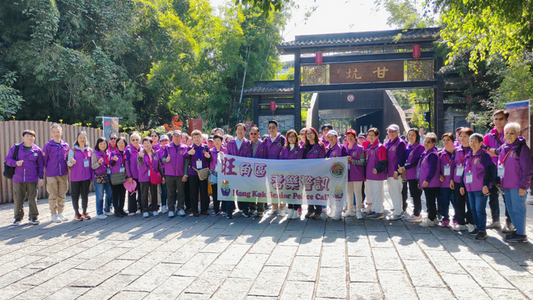 旺角耆樂(lè)·深圳一日遊 古城與現(xiàn)代的交融