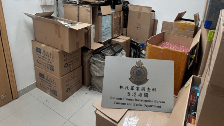 海關(guān)荃灣搗破私煙倉(cāng)庫(kù) 拘無(wú)業(yè)男 檢值140萬(wàn)元私煙