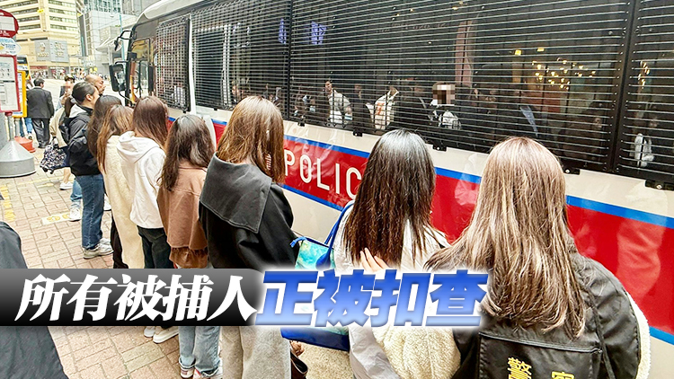 警方中區(qū)掃黃 拘捕女負(fù)責(zé)人及6名內(nèi)地女子
