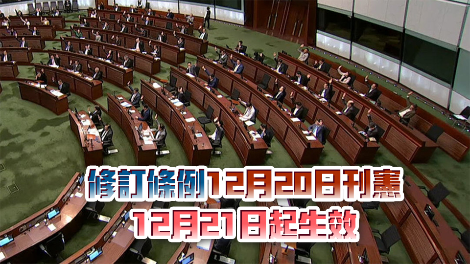 政府：歡迎立法會通過豁免房地產(chǎn)信託基金及證券經(jīng)銷商印花稅