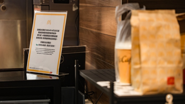 【港事講場】齊來環(huán)保走塑 人人都做得到