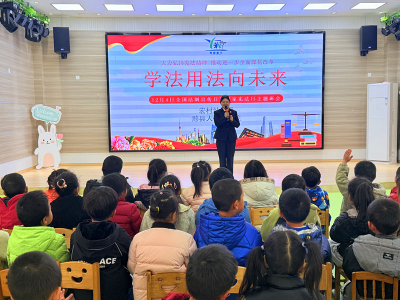 皖黟縣：法治護航 關(guān)愛成長