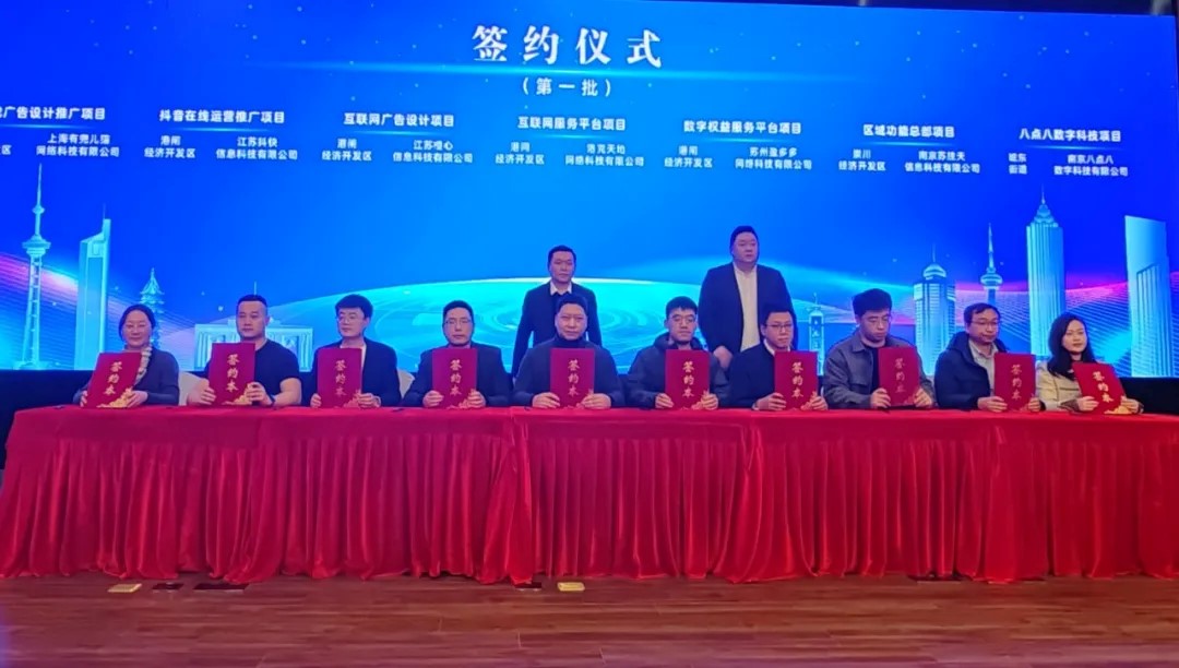 江蘇崇川在南京推介數(shù)字文化產(chǎn)業(yè)新機(jī)遇