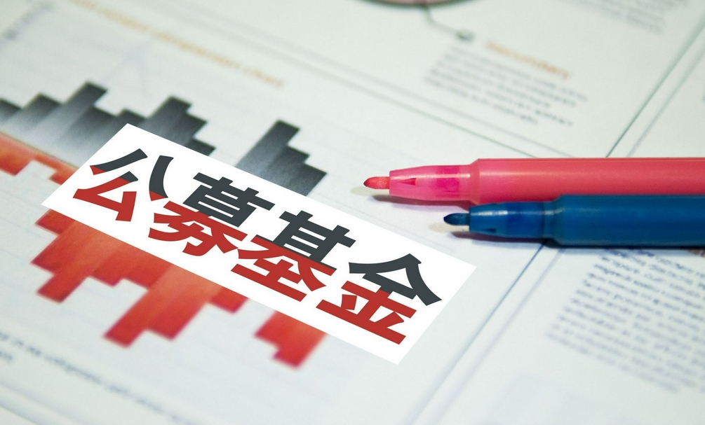 中國證監(jiān)會將強(qiáng)化個人養(yǎng)老金投資公募基金業(yè)務(wù)監(jiān)管