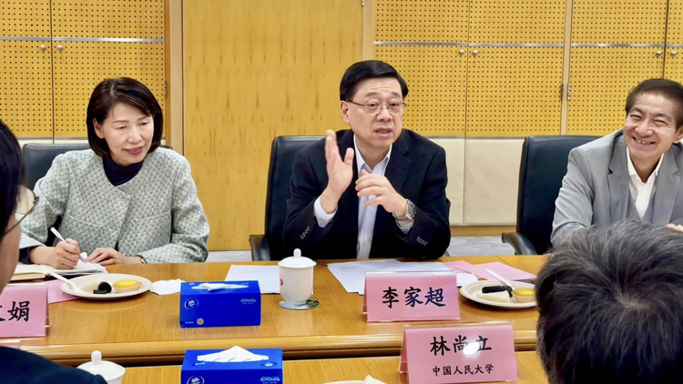 李家超與北京高校代表會(huì)面 期望雙方合作建設(shè)人才高地