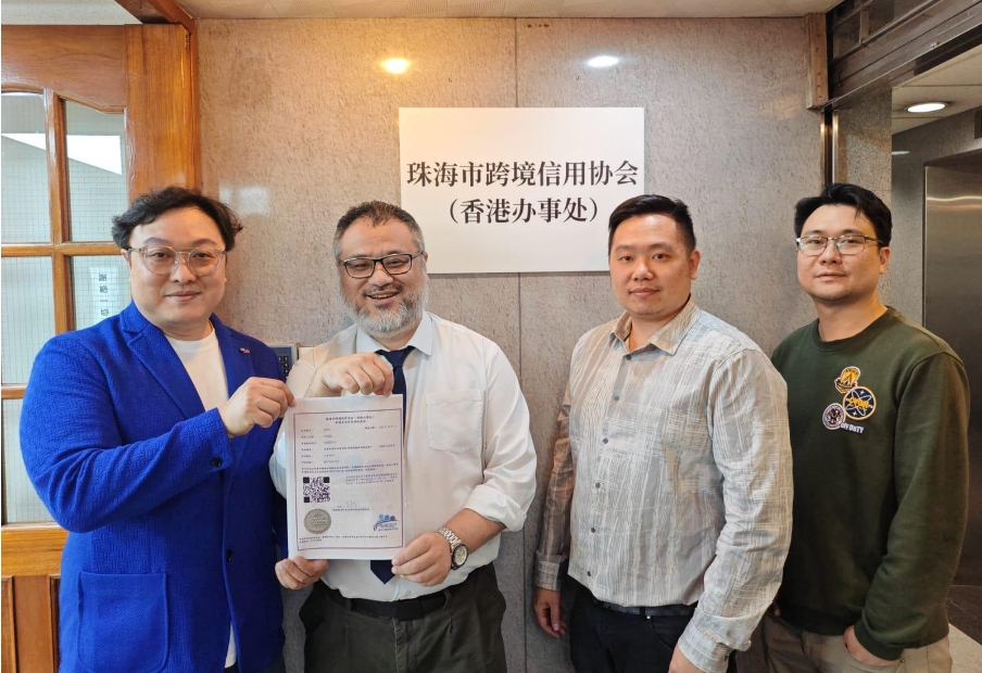 全國首單！「香港居民信用評價證書」助力大灣區(qū)金融生活實(shí)現(xiàn)互通互利