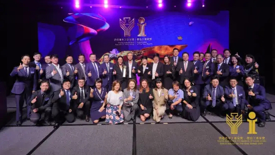 【來論】從「工業(yè)家獎」看企業(yè)變革與工業(yè)傳承