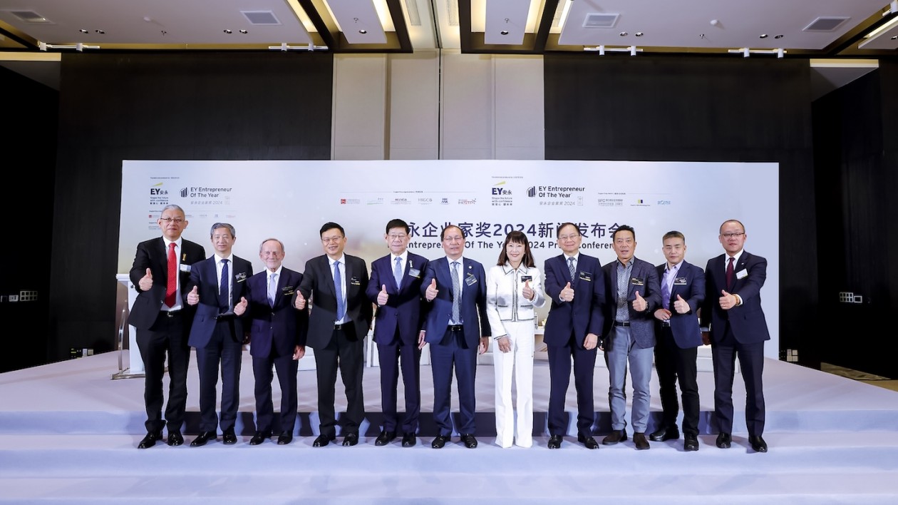 「安永企業(yè)家獎(jiǎng) 2024」評(píng)選結(jié)果揭曉 三位香港企業(yè)家獲獎(jiǎng)