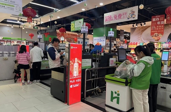 經濟觀察 | 全方位擴大內需對2025年中國經濟為何重要？