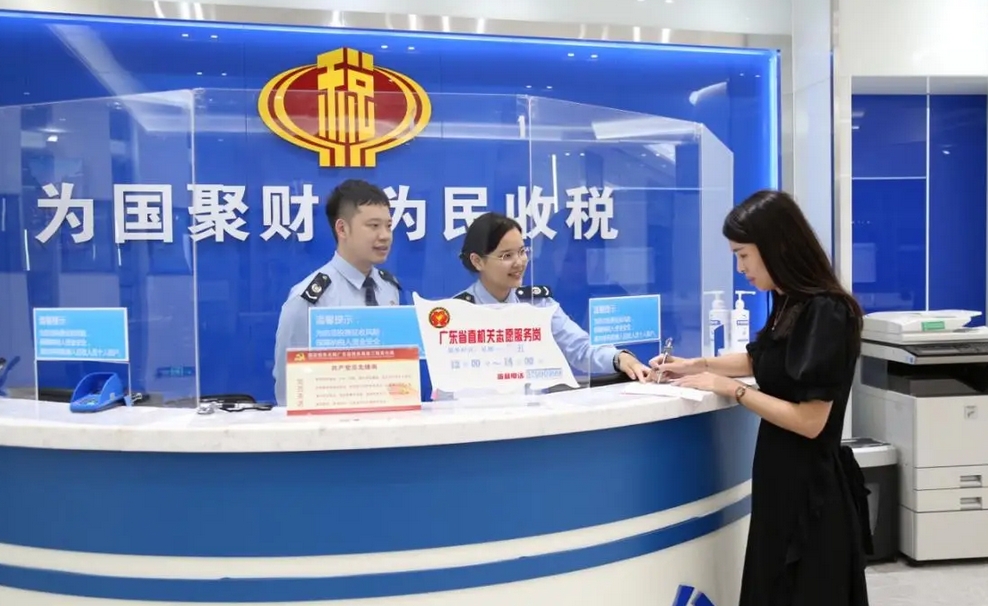 粵港澳稅務(wù)部門達(dá)成稅務(wù)合作五項(xiàng)共識