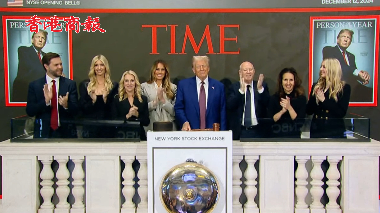 有片丨特朗普為紐交所敲開盤鐘 強調(diào)「股市就是一切」