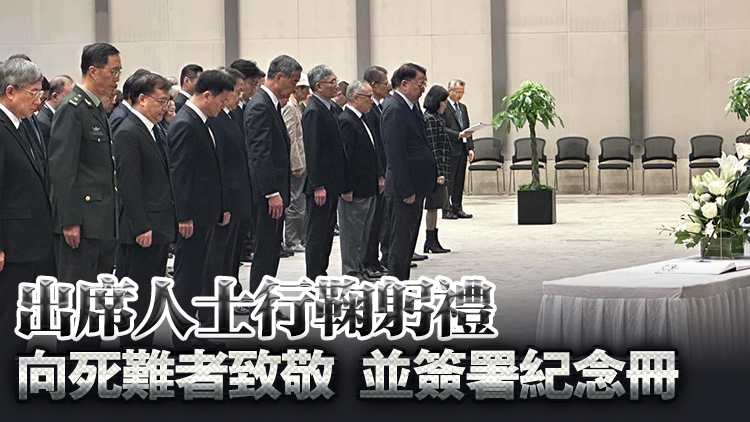 港府舉行南京大屠殺死難者國(guó)家公祭日紀(jì)念儀式 陳國(guó)基出席並致獻(xiàn)花圈