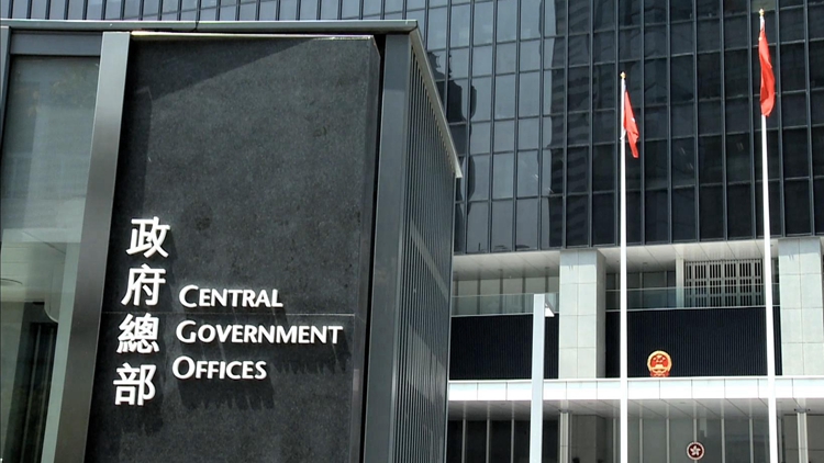 政府問責(zé)官員團(tuán)隊(duì)7月起已加薪1.8% 李家超月薪約46.9萬元