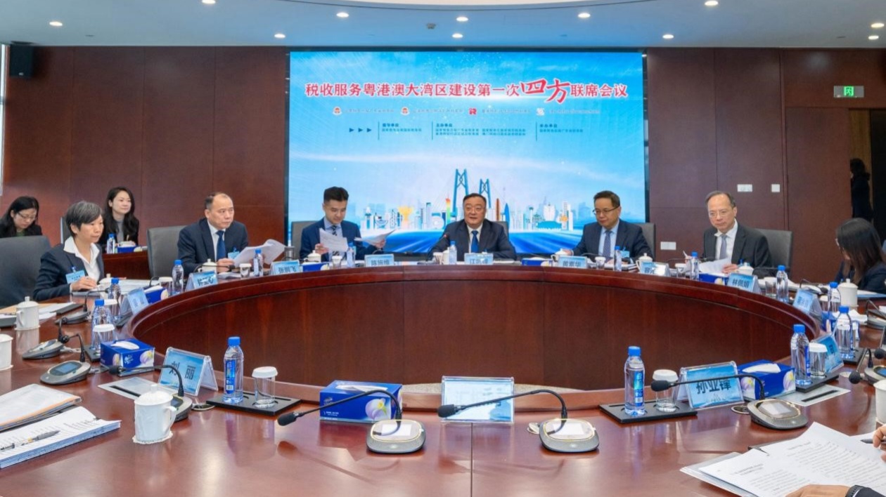 稅收服務(wù)灣區(qū)建設(shè)四方聯(lián)席會議在橫琴首開  達(dá)成合作五項共識