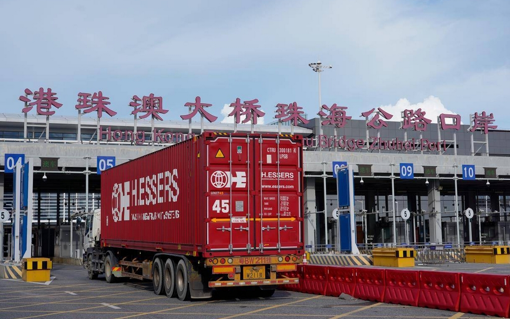 內(nèi)地經(jīng)港珠澳大橋口岸對澳門進出口突破635億元
