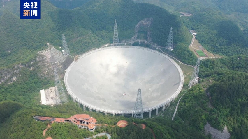 有助於揭示快速射電暴可能起源 中國天眼新發(fā)現→