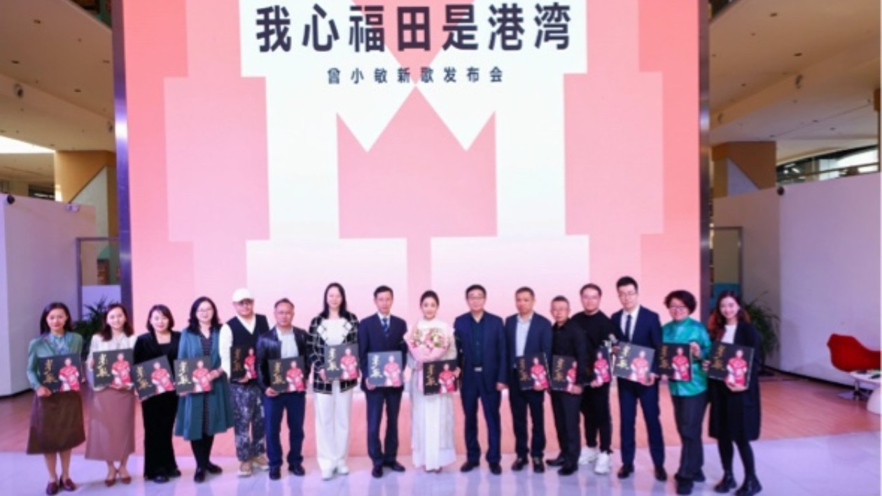 深圳福田文化空間2.0時(shí)代來(lái)臨  機(jī)製革新+服務(wù)升級(jí)  解鎖都市生活新姿勢(shì)