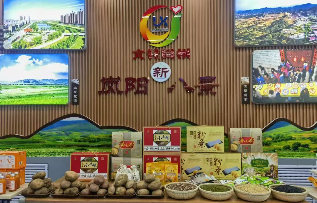 山西嵐縣：錨定農業(yè)產業(yè) 打造品牌矩陣