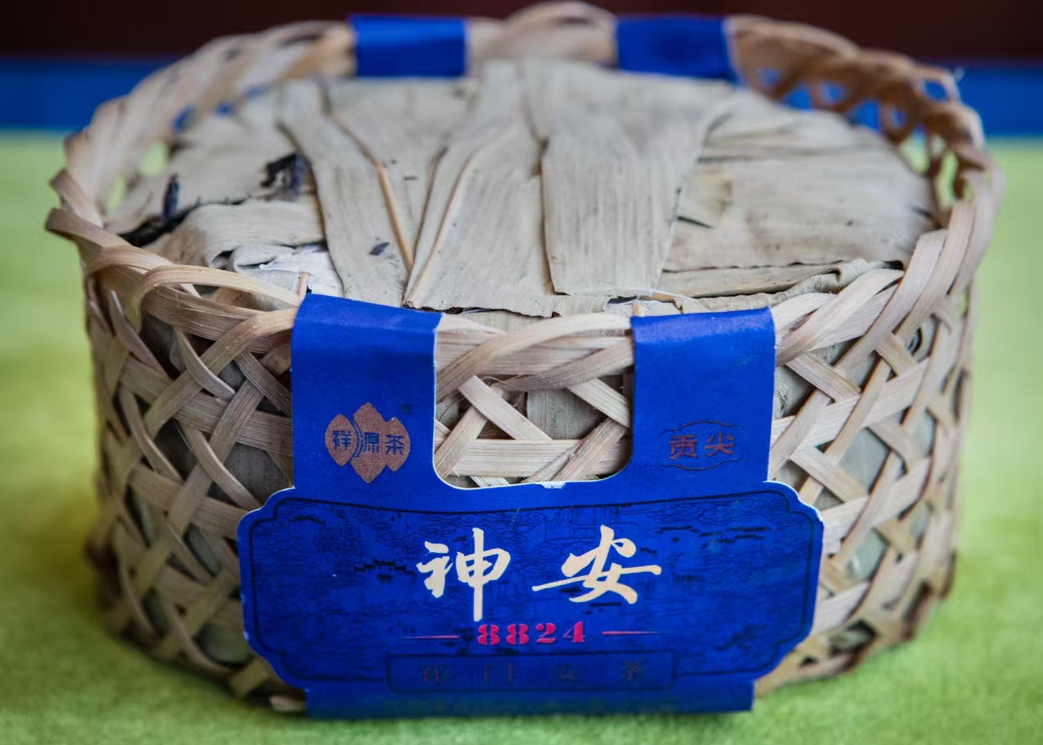 守正創(chuàng)新促?gòu)?fù)興  祁門安茶摘得首屆全國(guó)黑茶大賽特別金獎(jiǎng)