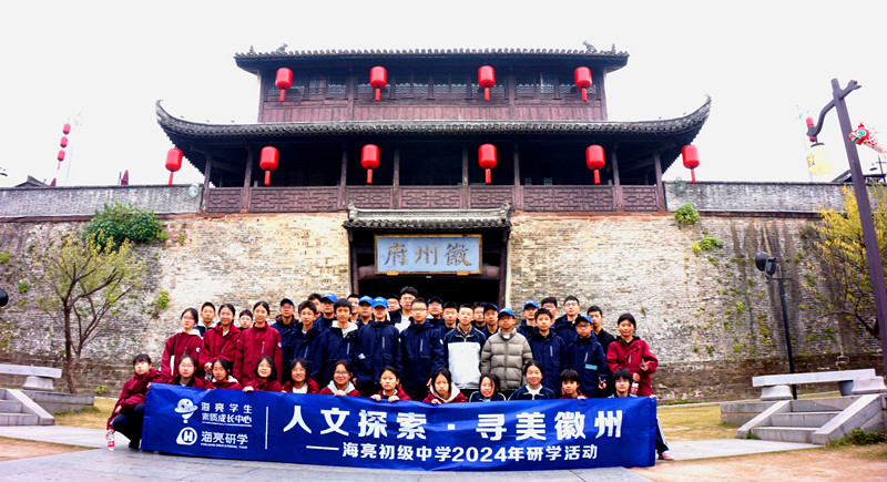 場(chǎng)館探索+非遺體驗(yàn)  皖歙縣徽州古城「研途」似錦