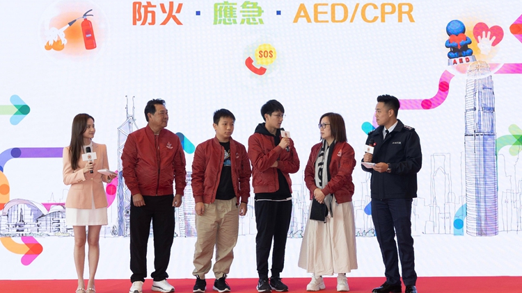 消防處社區(qū)應(yīng)急先鋒計(jì)劃啓動(dòng) 招募市民接受防火、施行心肺復(fù)蘇等訓(xùn)練