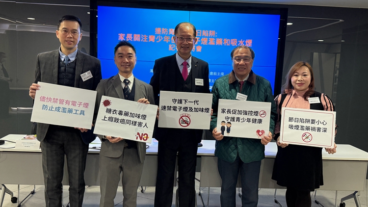 本港家長想要的新年禮物：冀政府明年首季立法禁止管有電子煙及加味煙